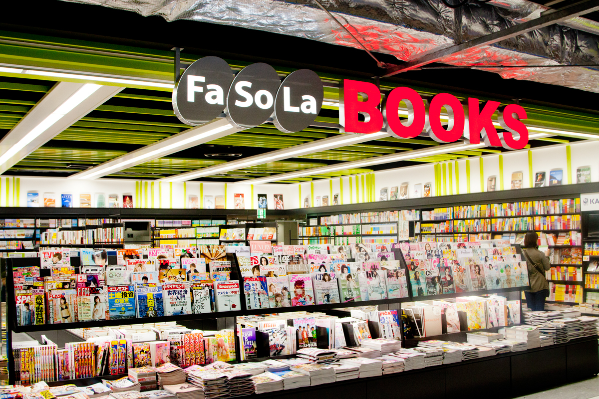 法索拉書店