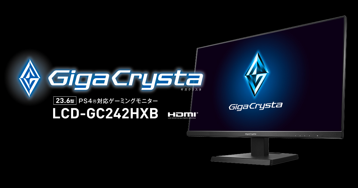 I-O Data Announces GigaCrysta LCD-GC271XB Gaming Monitor with 75Hz