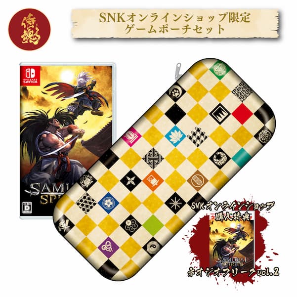 SAMURAI SPIRITS Nintendo Switch 遊戲袋套裝