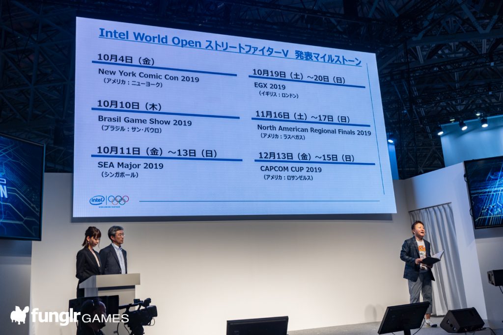 Intel World Open詳細発表