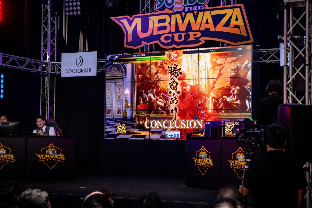 第2回YUBIWAZA CUP SAMURAI SPIRITS本選