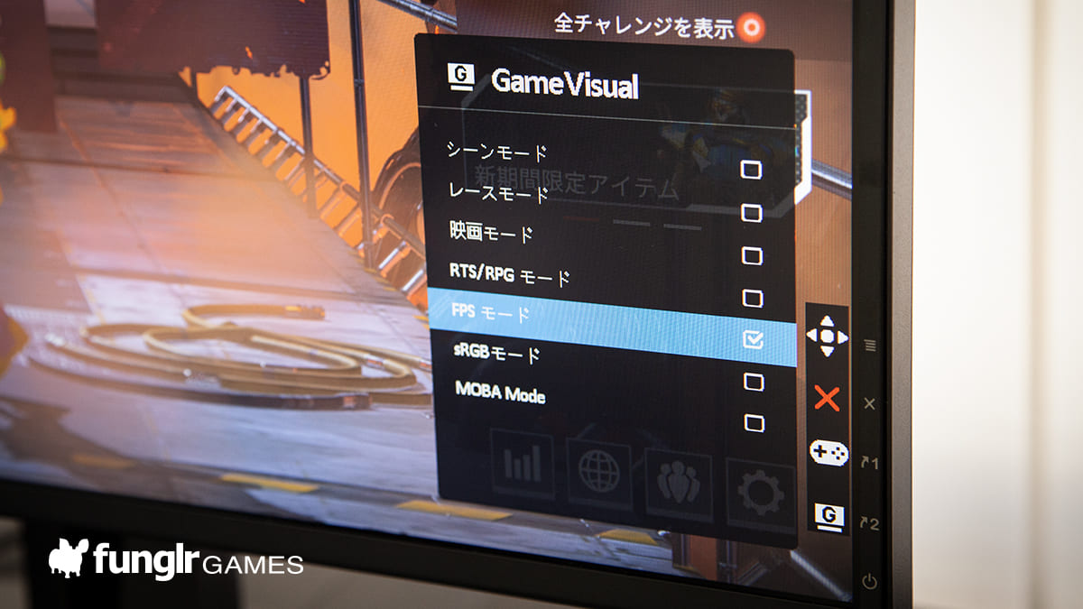 VG279QM OSD機能の一つ GameVisual