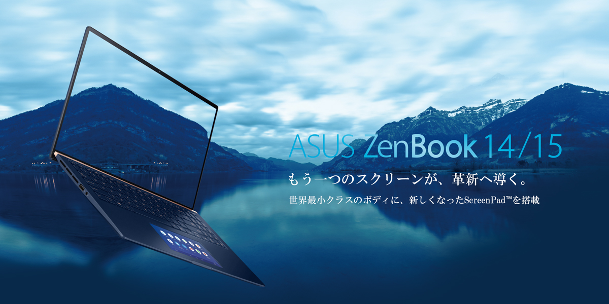 ZenBook