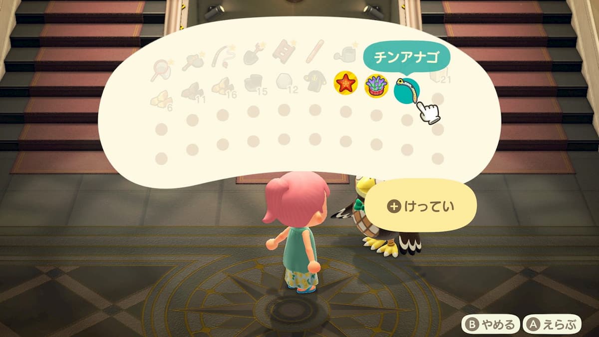 "あつまれ　Animal Crossing"無料アップデート情報