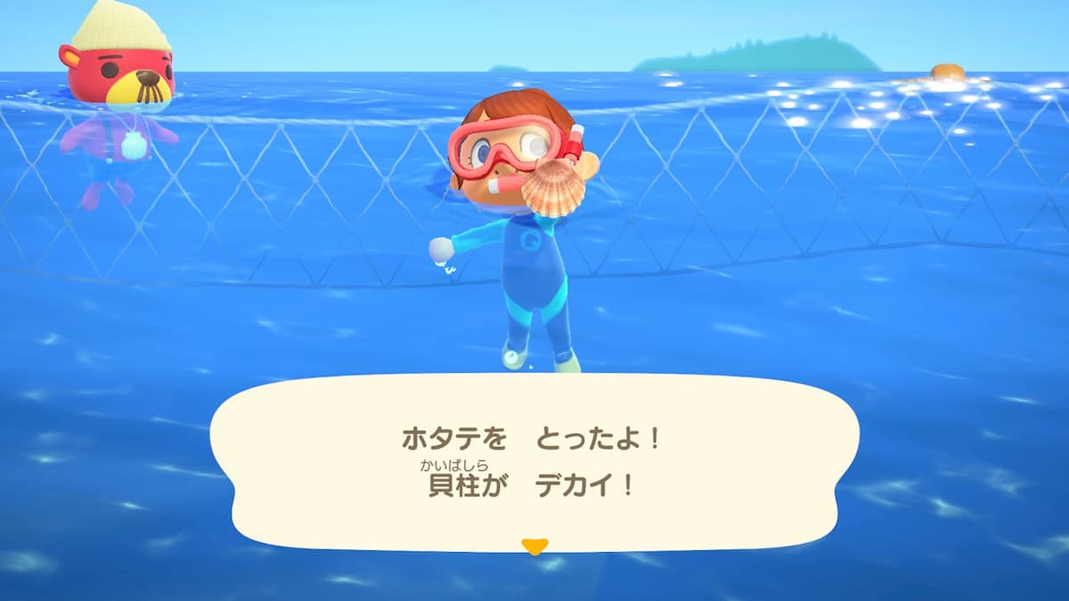 "あつまれ　Animal Crossing"無料アップデート情報