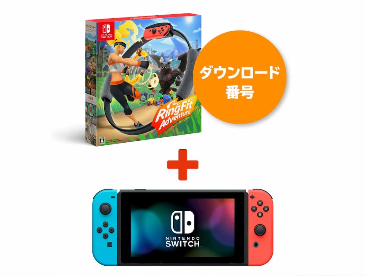 Nintendo Switch (Joy-Con (L) Neon Blue / (R) Neon Red + Strap Black 2) + Ring Fit Adventure 下載版