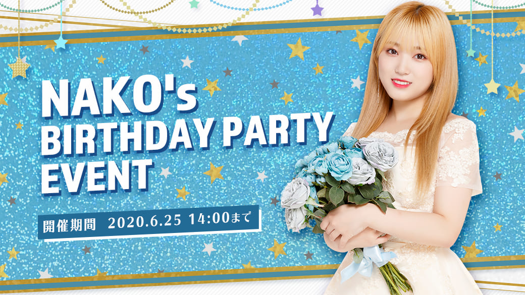 NAKO's BIRTHDAY PARTY EVENT