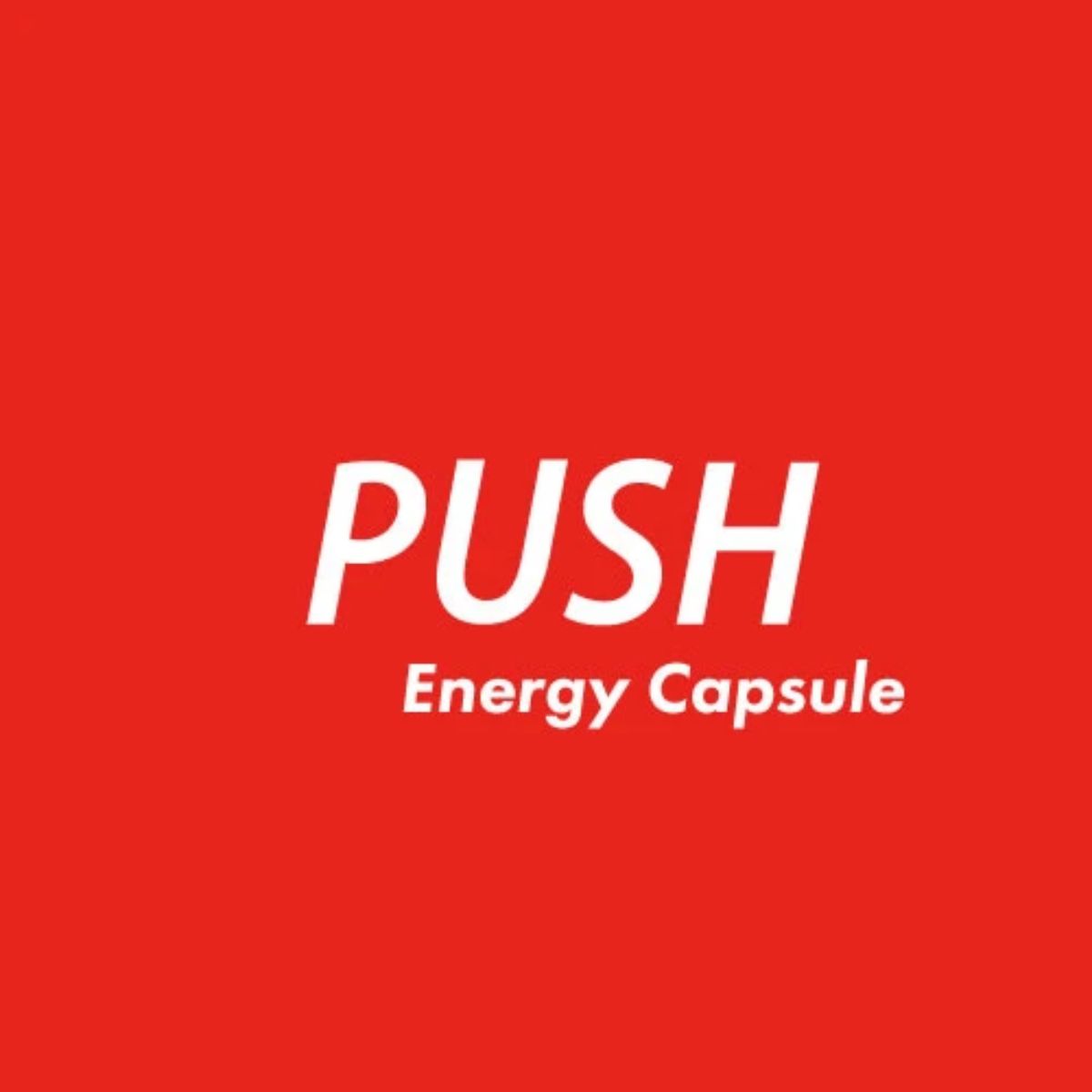 膠囊型能量充電“PUSH”