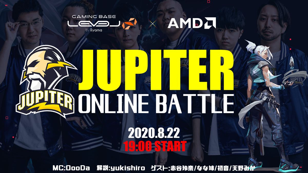 LEVEL∞(レベル インフィニティ)×AMD コラボeSportsオンラインイベント『JUPITER ONLINE BATTLE』