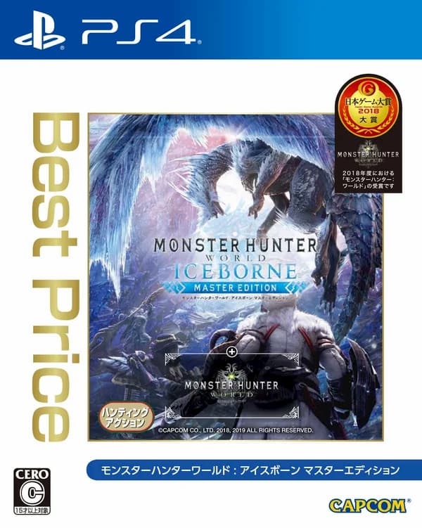 Monster Hunter World: Iceborn Master Edition Best Price