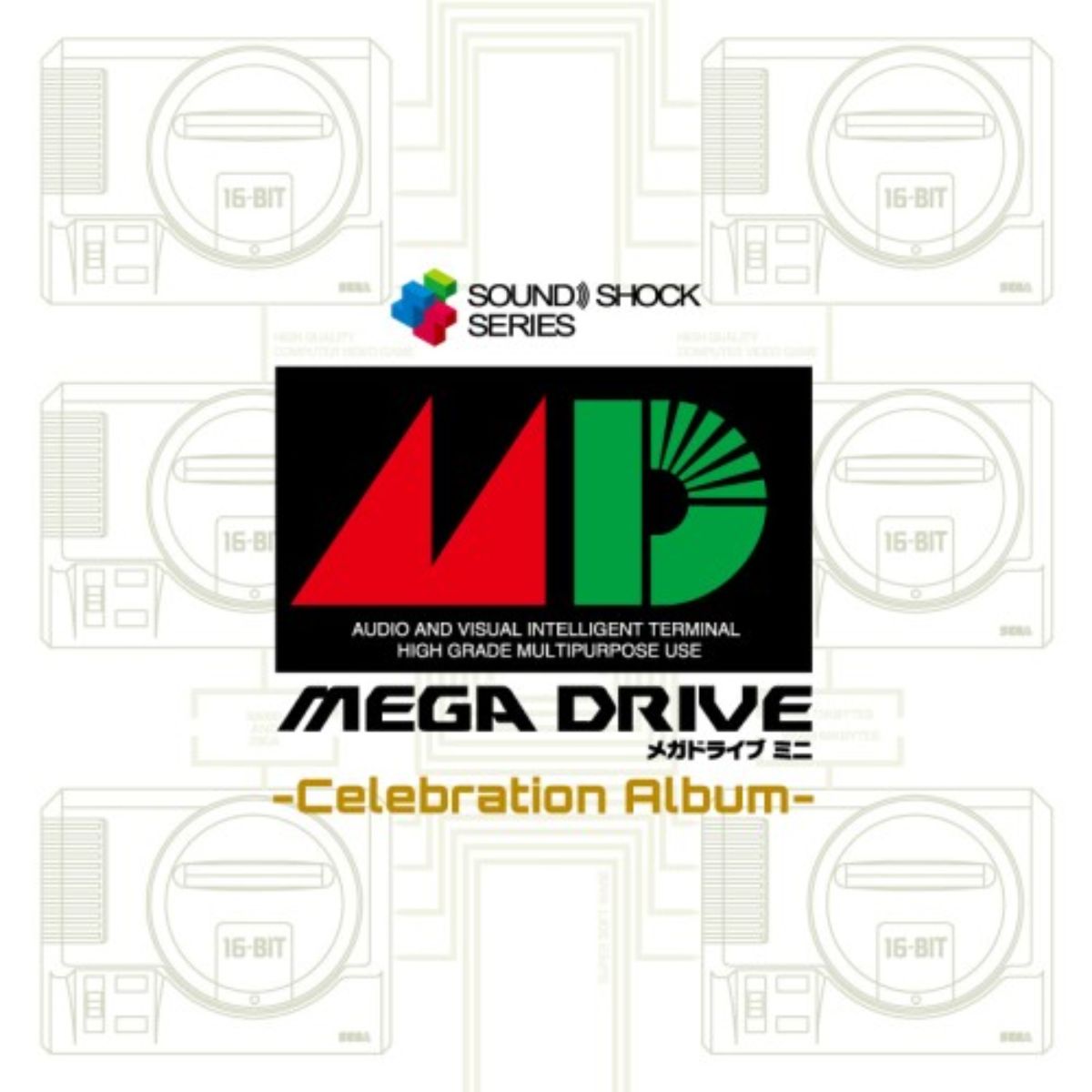 Mega Drive Mini -慶典專輯-