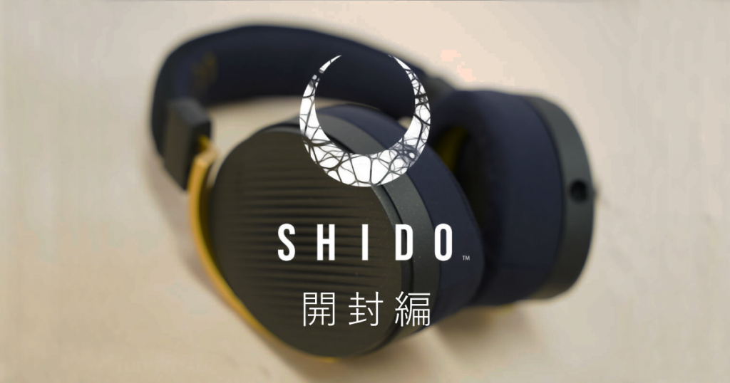 【開箱展示篇】老牌音響製造商來真的！ONKYO電競耳麥「SHIDO」開箱！