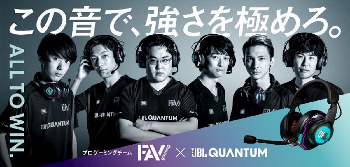 FAV gaming × JBL Quantum