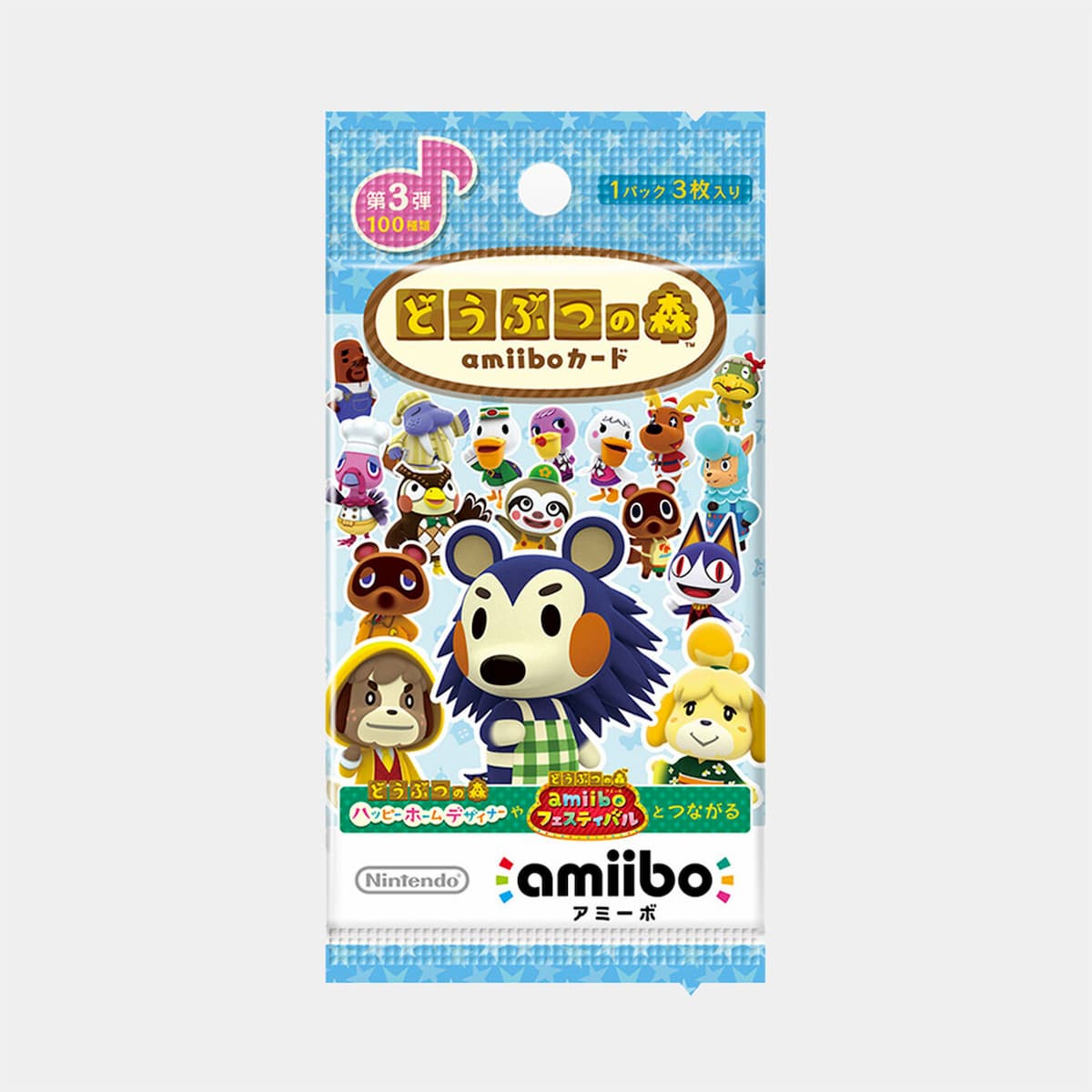 Animal Crossing amiiboカード 第3弾
