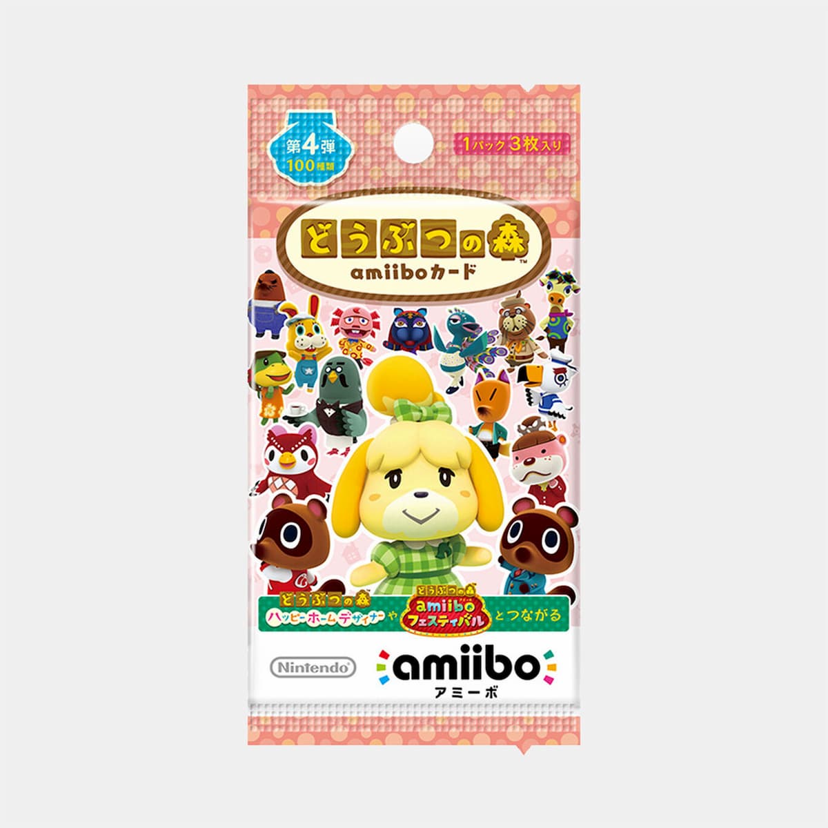 Animal Crossing amiiboカード 第4弾