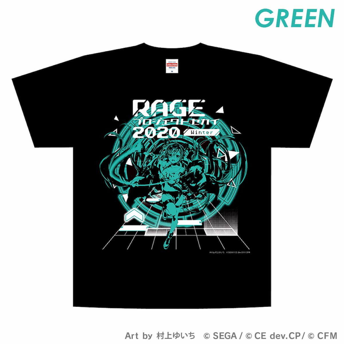 RAGE x プロジェクトセカイ 2020 Winter 大会公式Tシャツ GREEN
