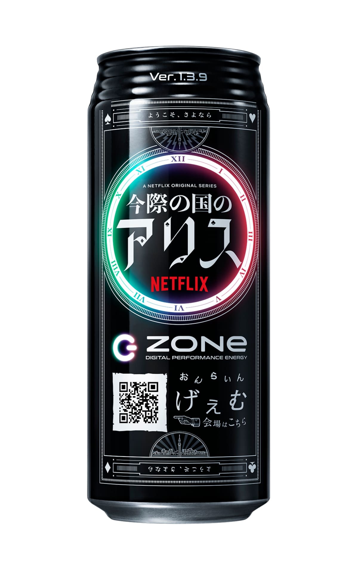 ZONe Ver.1.3.9 Netflixコラボ缶