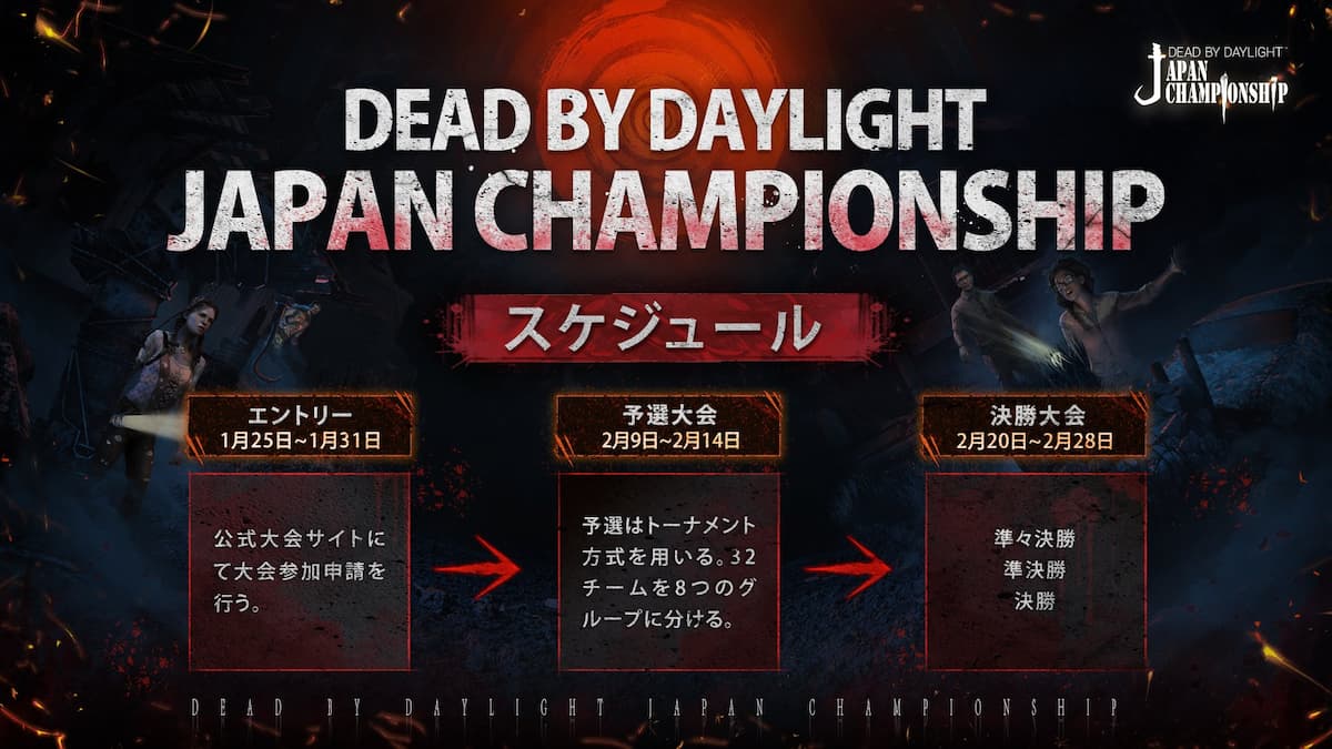 Dead by Daylight Japan Championship
