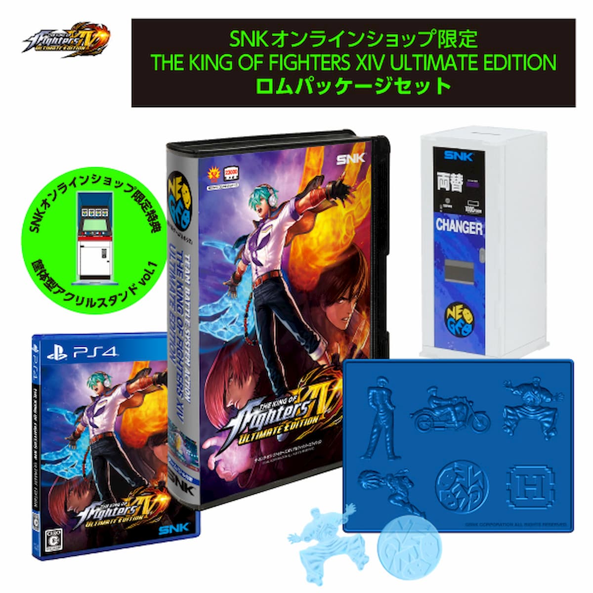 THE KING OF FIGHTERS XIV ULTIMATE EDITION Rom Package Set --PS4