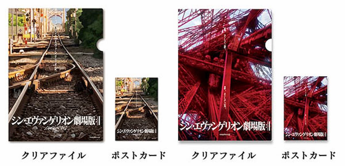 EVA STORE Original Shin Evangelion 電影版透明文件夾和明信片套裝（鐵路/鐵塔）