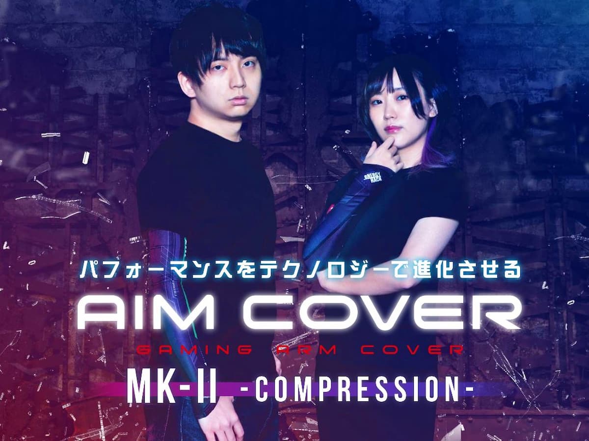 AIM COVER MK-II COMPRESSION