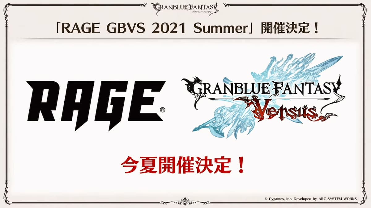 「RAGE GBVS 2021 Summer」開催決定！