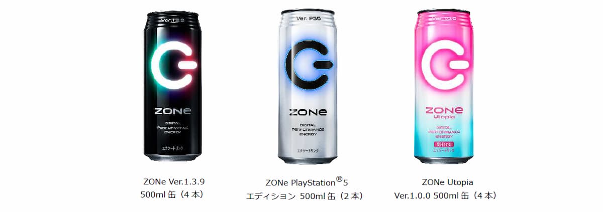ZONE 3 種類型