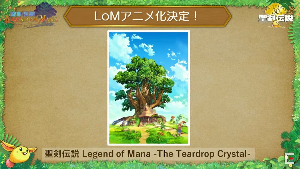 "聖剣伝説 Legend of Mana"アニメ化決定！
