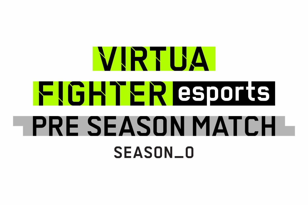 VIRTUA FIGHTER esports PRE SEASON MATCH