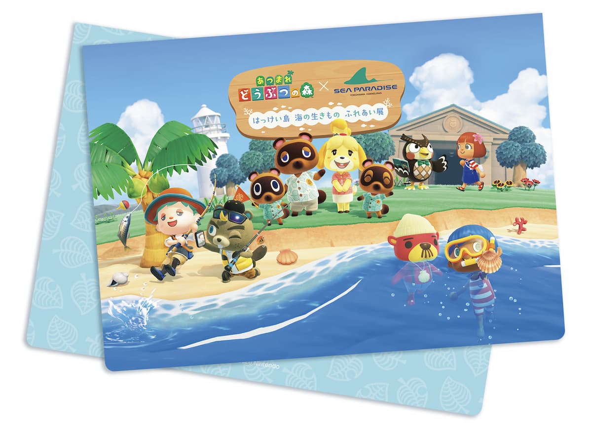 あつまれ Animal Crossing × 横浜・八景島シーパラダイスはっけい島 海の生きもの ふれあい展