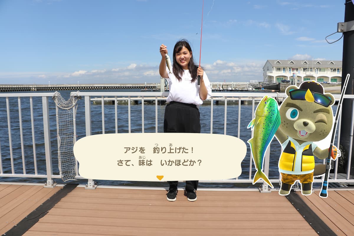 あつまれ Animal Crossing × 横浜・八景島シーパラダイスはっけい島 海の生きもの ふれあい展
