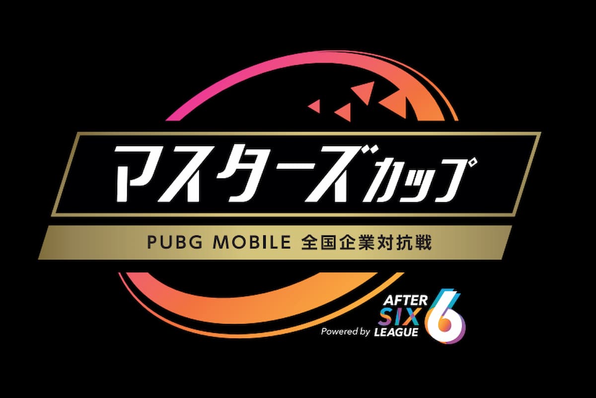 “工人大師杯-PUBG MOBILE全國企業大賽-Powered by A6L”參與權