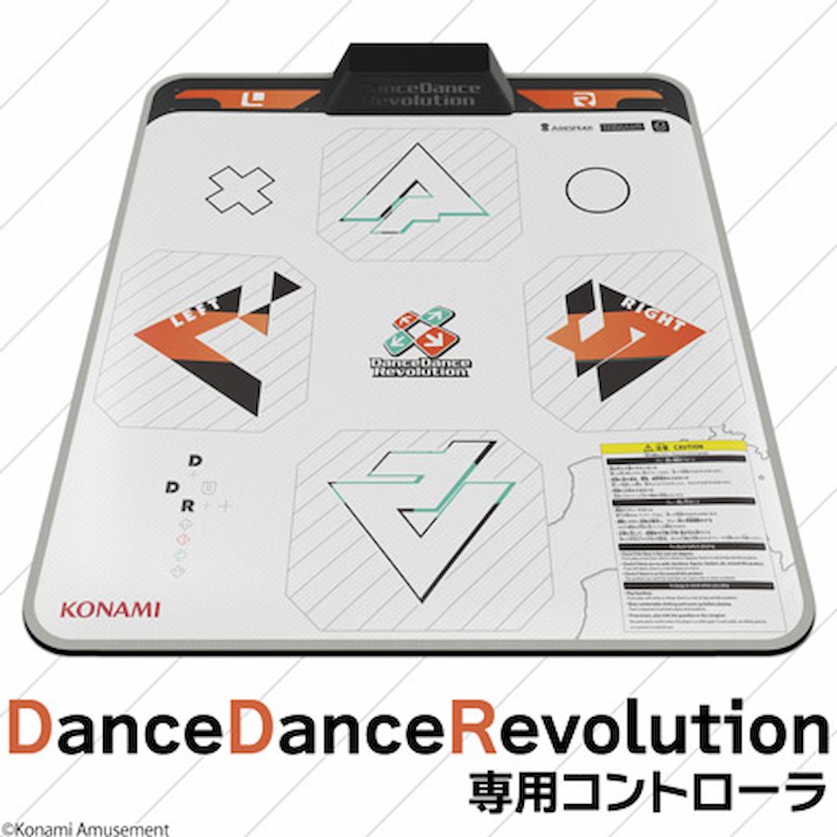 DanceDanceRevolution 専用コントローラ