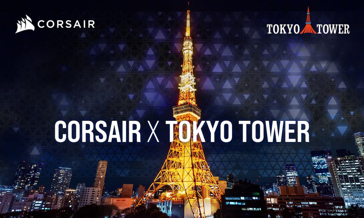 CORSAIR × TOKYO TOWER