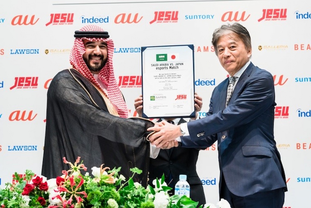 日本/沙特阿拉伯電競比賽簽約儀式