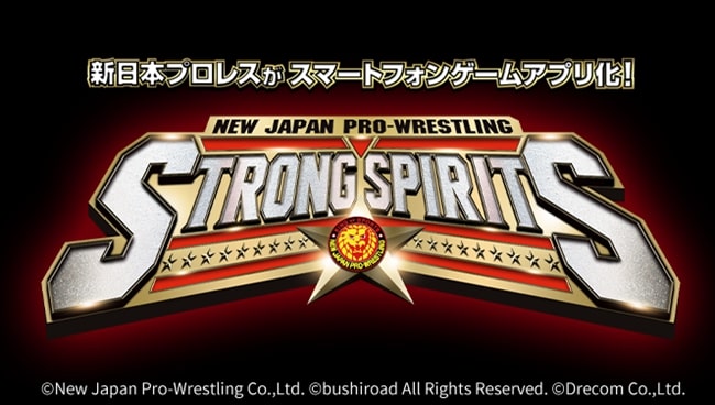 新日本職業摔跤 STRONG SPIRITS
