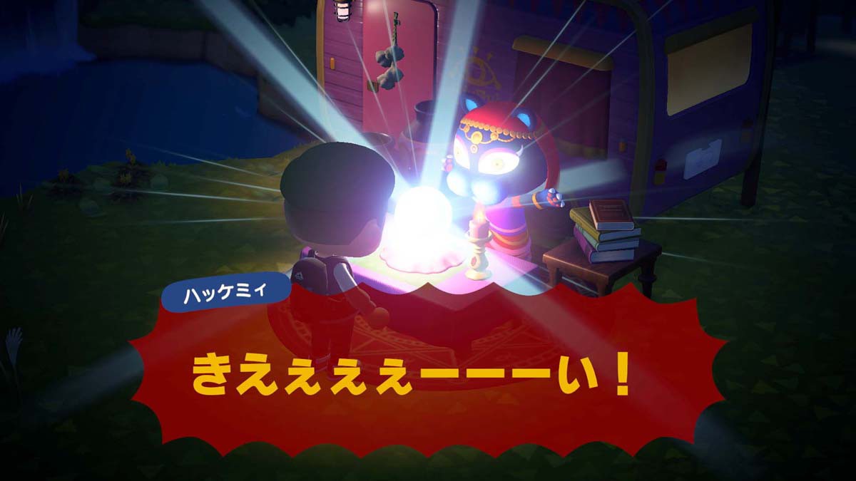 "あつまれ Animal Crossing"Ver.2.0アップデート情報