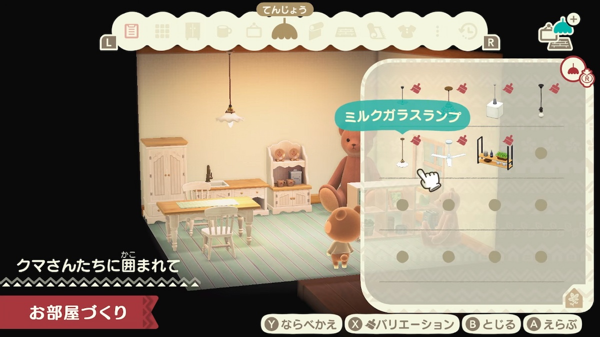 あつまれ Animal Crossing　ハッピーホームパラダイス
