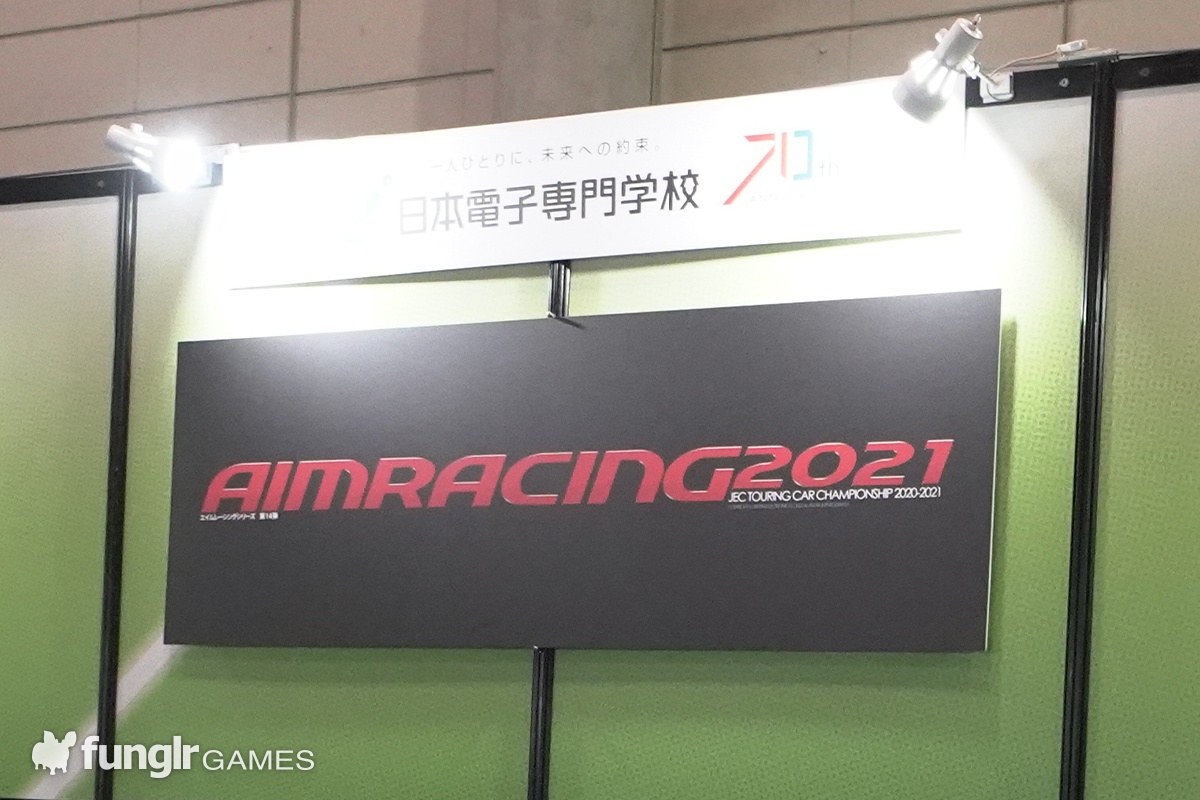 日本電子専門学校「AimRacing2021」タイトルロゴ
