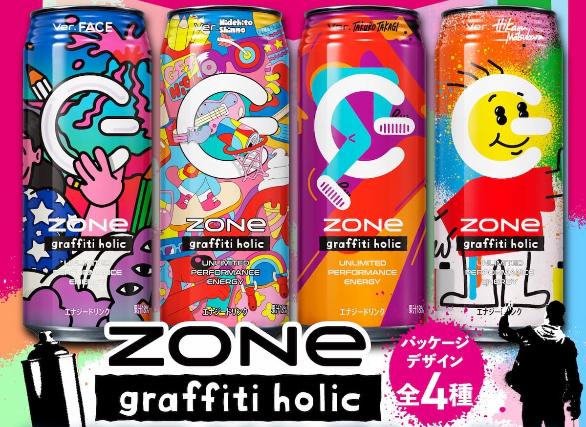 ZONe graffiti holic Ver.1.0.0