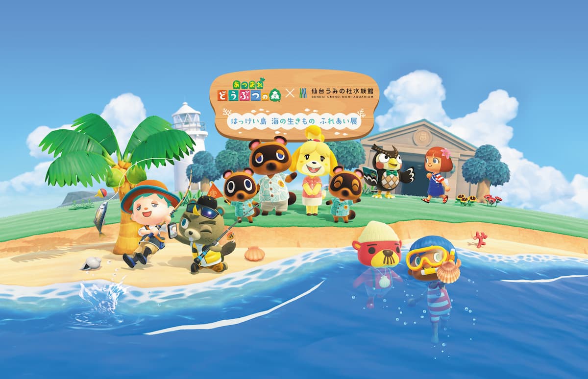 あつまれ Animal Crossing × 仙台うみの杜水族館　はっけい島 海の生きもの ふれあい展
