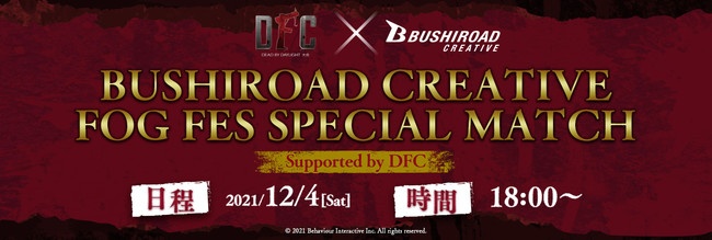 BUSHIROAD CREATIVE FOG FES SPECIAL MATCH Supported by DFC