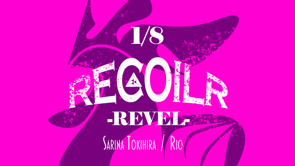 RECOILR-REVEL-