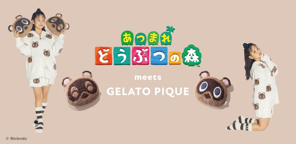 あつまれ Animal Crossing meets GELATO PIQUE