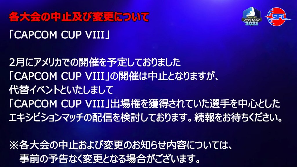 CAPCOM CUP VIII