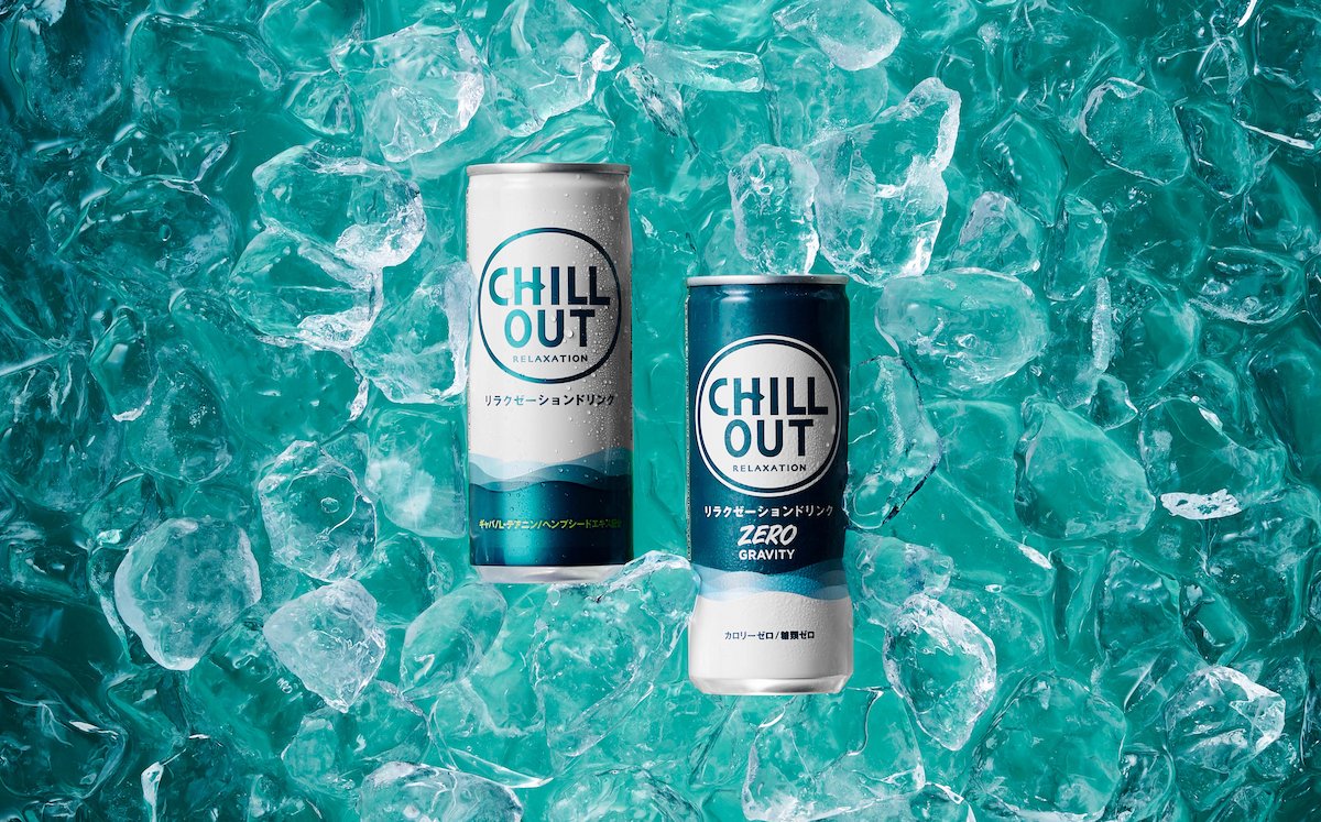 "CHILL OUT""CHILL OUT ZERO GRAVITY"