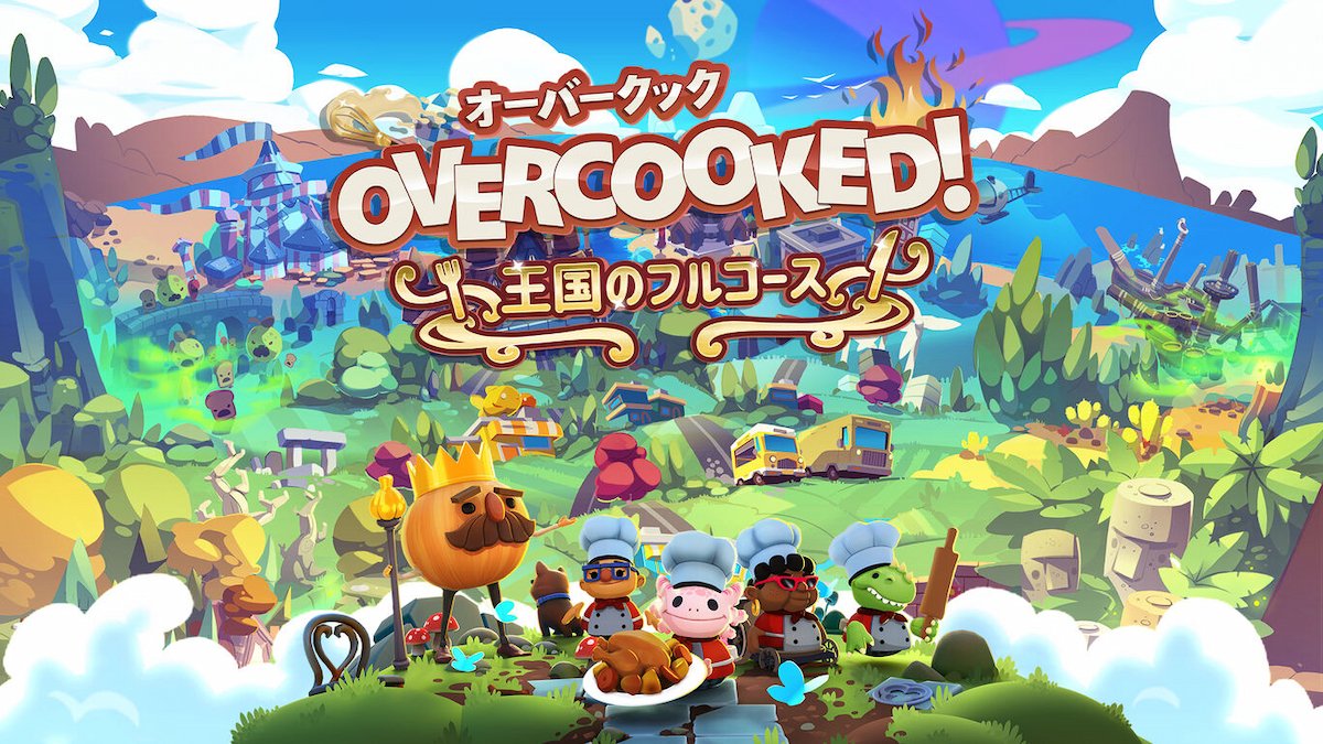 Overcooked!-Overcooked Kingdom 全程課程