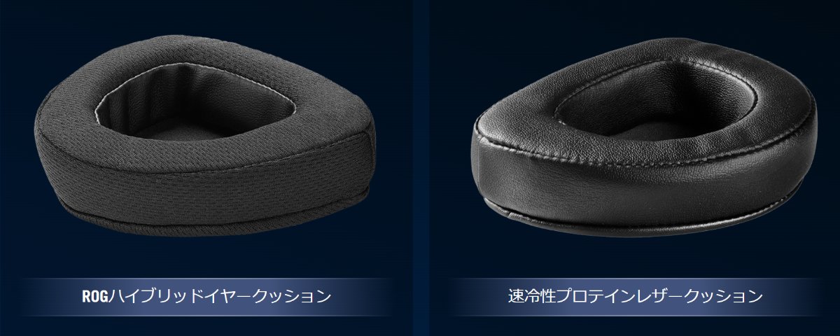 兩種類型的耳罩