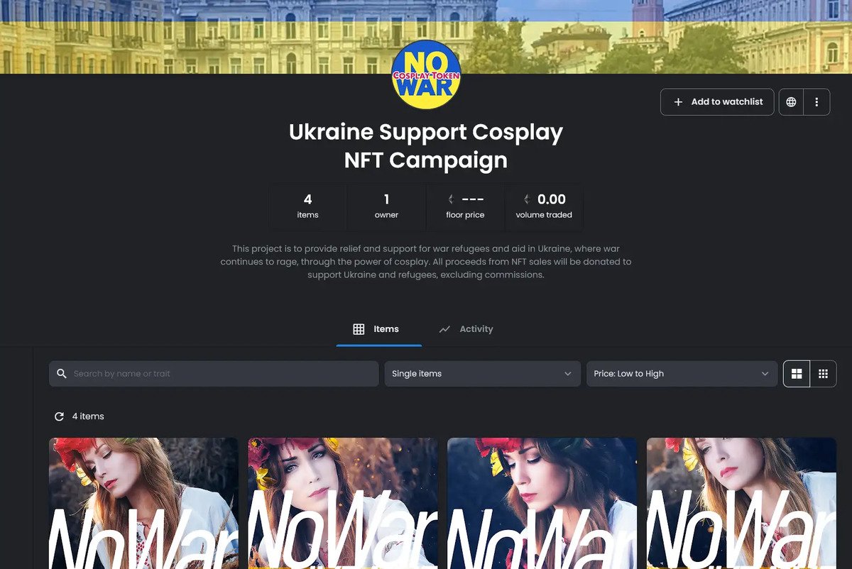 ウクライナ支援コスプレNFT