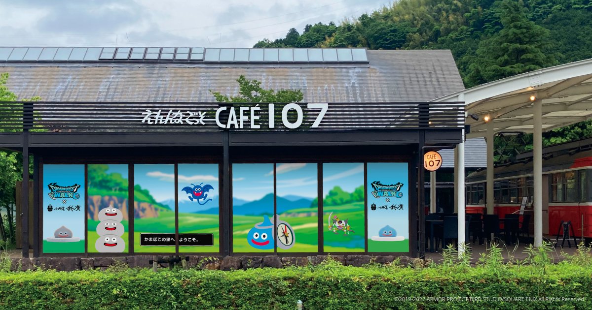 咖啡館107
